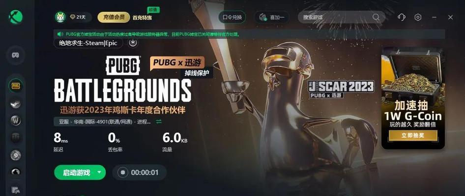 手游体验不如绝地求生该如何调整？有哪些解决方案？