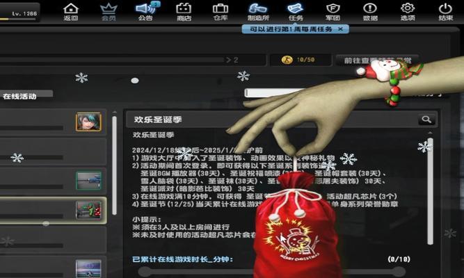 csol活动中徽章如何获得？获取徽章的活动规则是什么？