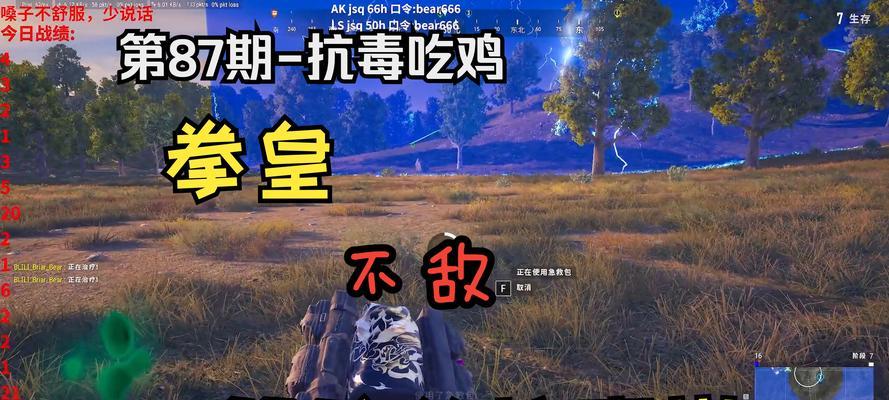绝地求生抗毒技巧是什么？如何在毒圈中生存？