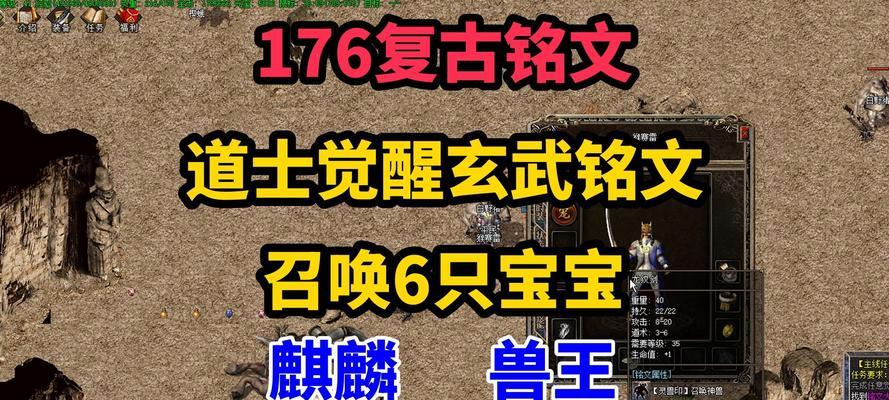 热血传奇怎么打特殊字符？特殊字符的输入方法是什么？