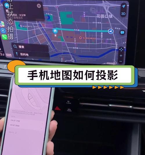 征途大屏导航设置步骤有哪些？