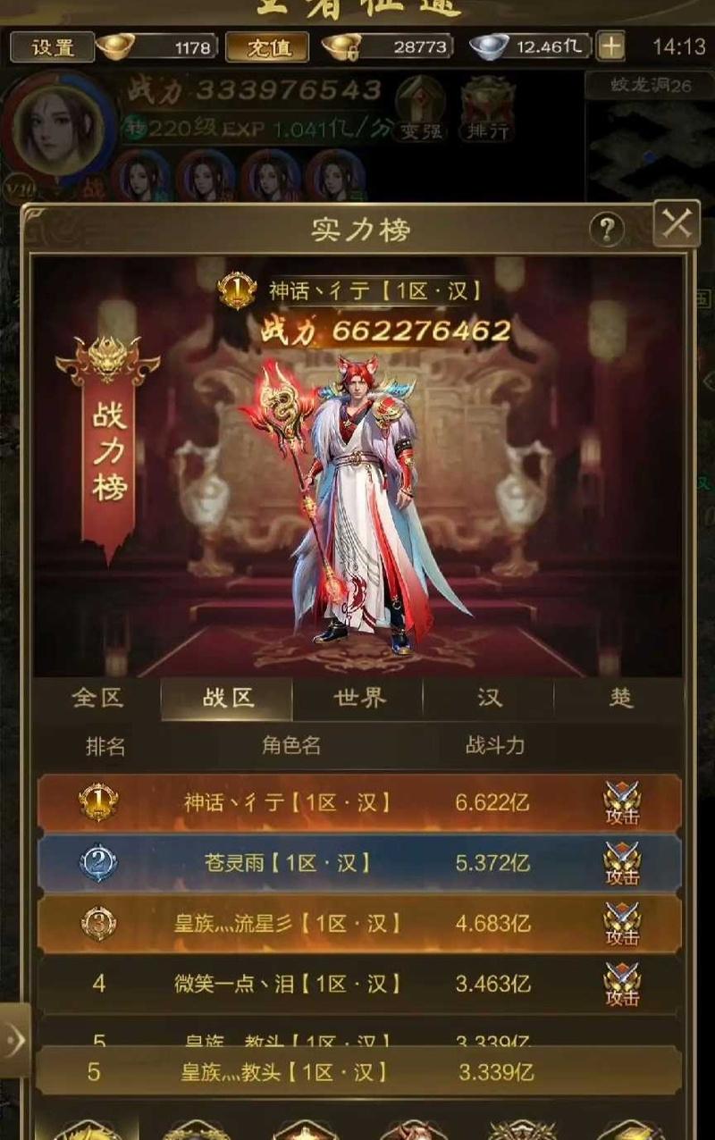 王者征途提升战力资源获取途径有哪些？