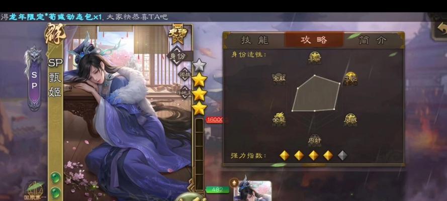 三国杀中只玩排位的主播名字是什么？