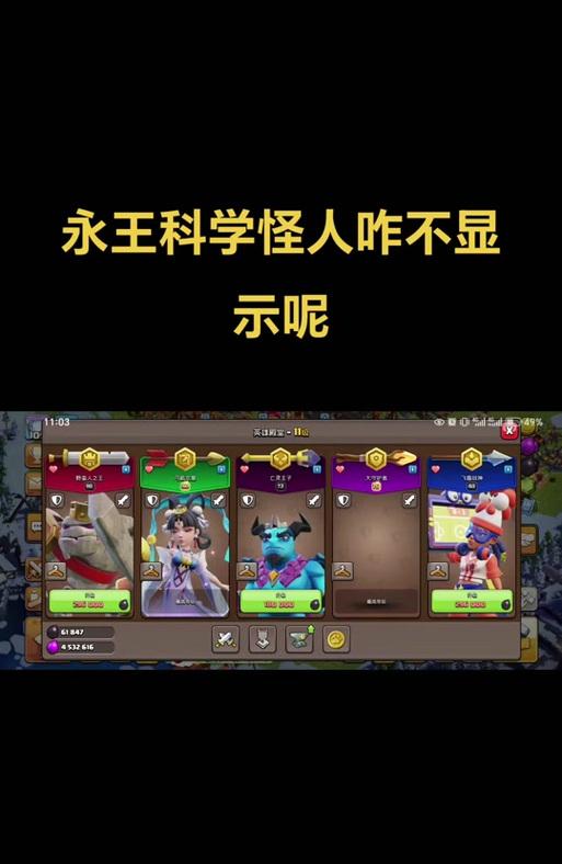 部落冲突中如何直接开启箱子？有哪些快速开启的方法？