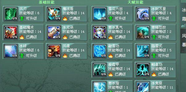 征途中战士技能点的分配方法是什么？