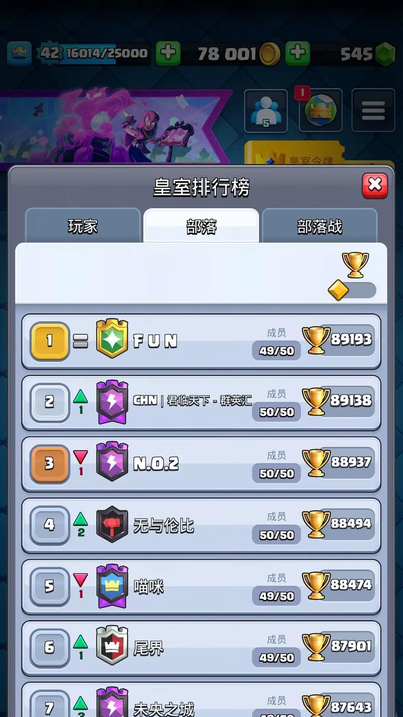 玩皇室战争如何提高胜率？赢的策略和技巧是什么？
