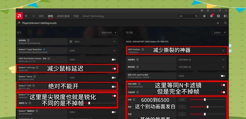 如何将绝地求生的语言设置为中文？
