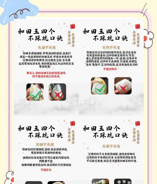 玉佩开孔的方法是什么？在热血经典区如何操作？