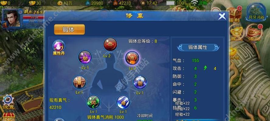 密保卡丢失后征途游戏账号如何保护？