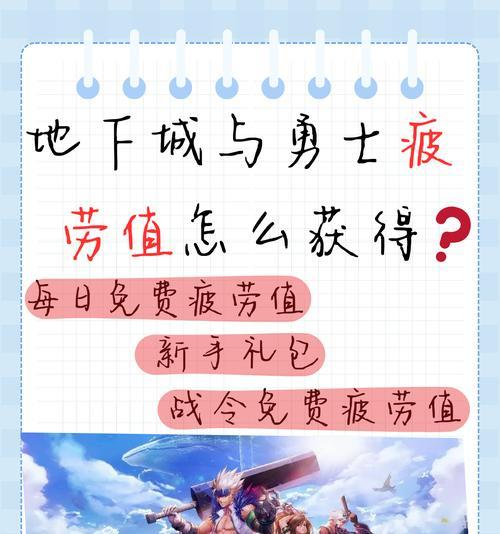 地下城与勇士中大百变的获取方法是什么？有何用途？