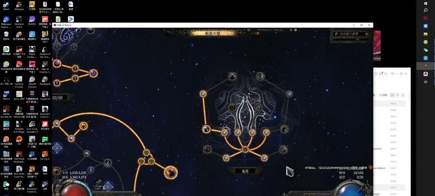 征途2法师加点的建议是什么？