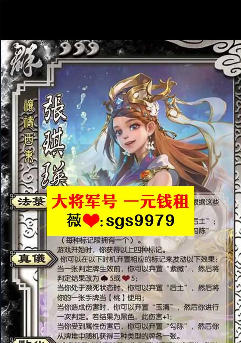 三国杀账号绑定手机号的格式要求是什么？有何含义？