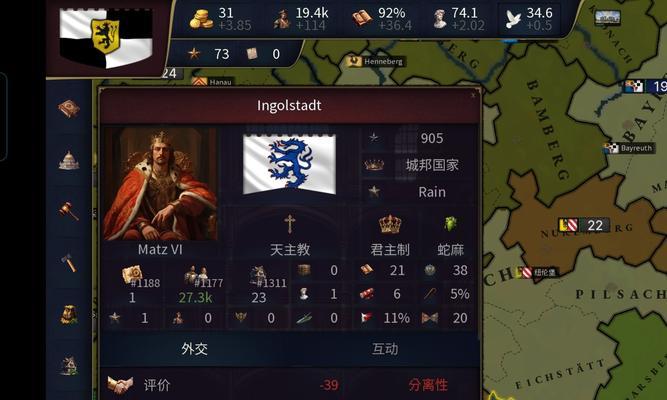 始皇的征途文明玩法是什么？如何在游戏中建立强大的文明？
