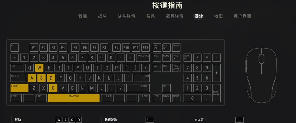 绝地求生中如何切换队伍？切换队伍有哪些快捷键？