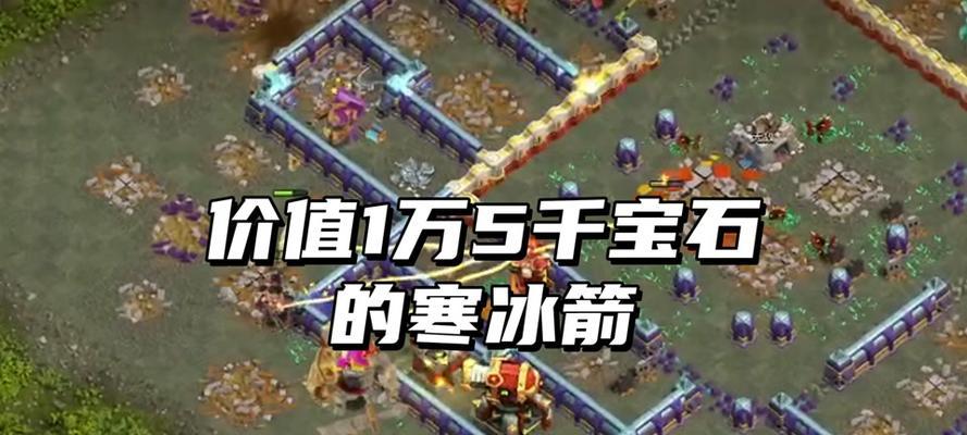 部落冲突囤矿石的技巧是什么？