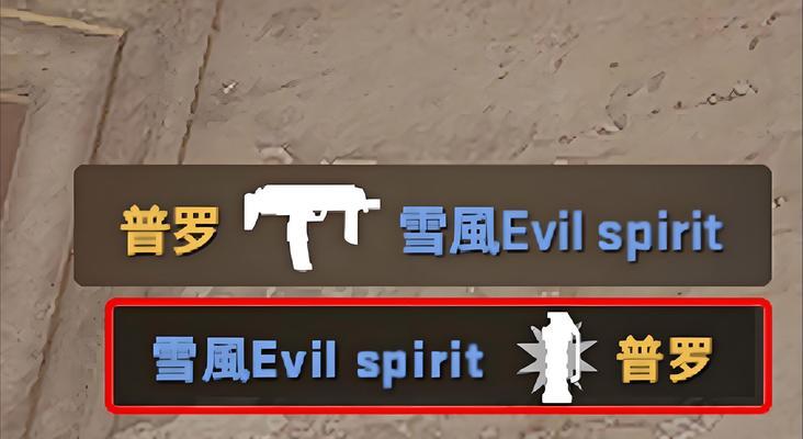 绝地求生中被闪光弹影响怎么办？应对闪光弹的策略有哪些？