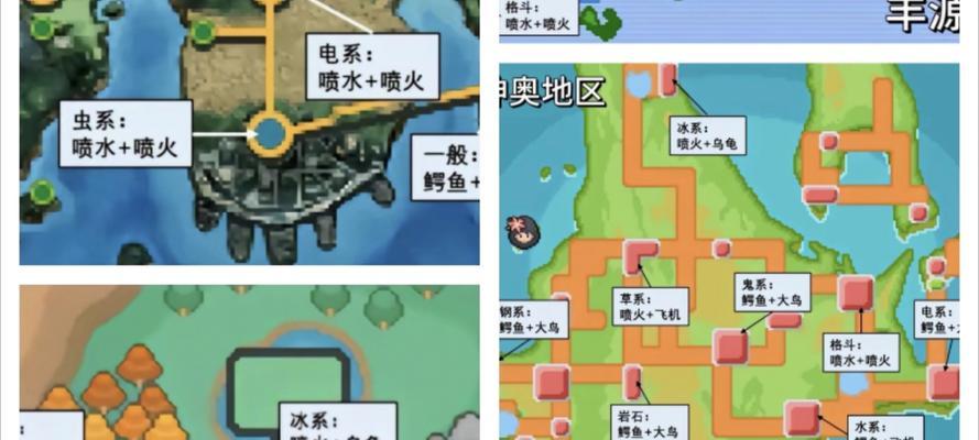 口袋妖怪银山路线怎么走？
