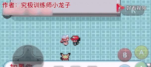 口袋妖怪圣灰圣诞岛山洞进入方法是什么？需要什么条件？