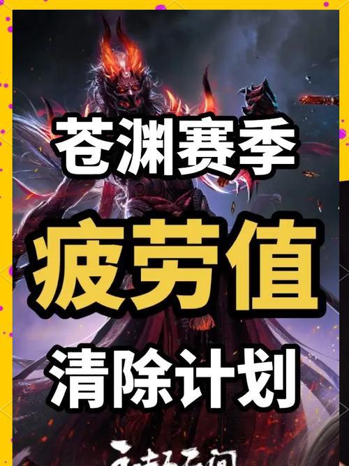 征途游戏疲劳值如何计算？影响因素有哪些？