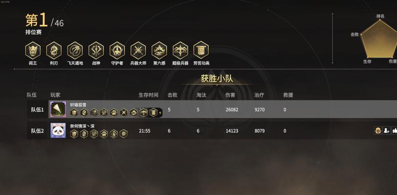 绝地求生单人单挑的方法是什么？如何进行单挑？