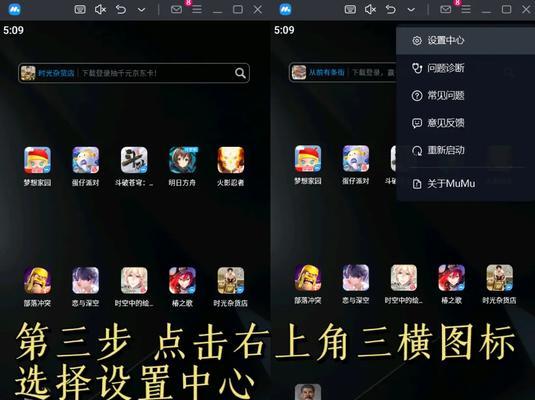 部落冲突如何在电脑上运行？