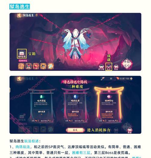 部落冲突魔法洗王使用技巧是什么？如何有效使用魔法洗王？