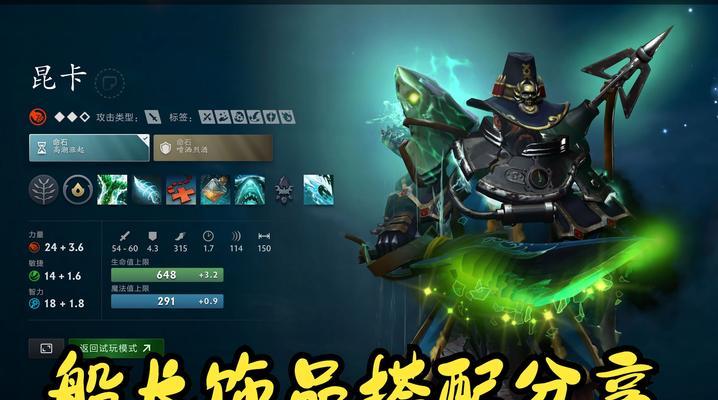 刀塔2中如何增加施法距离天赋？步骤是什么？