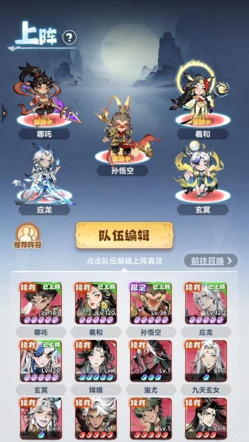 神仙道中自选魔宝的获取方法是什么？