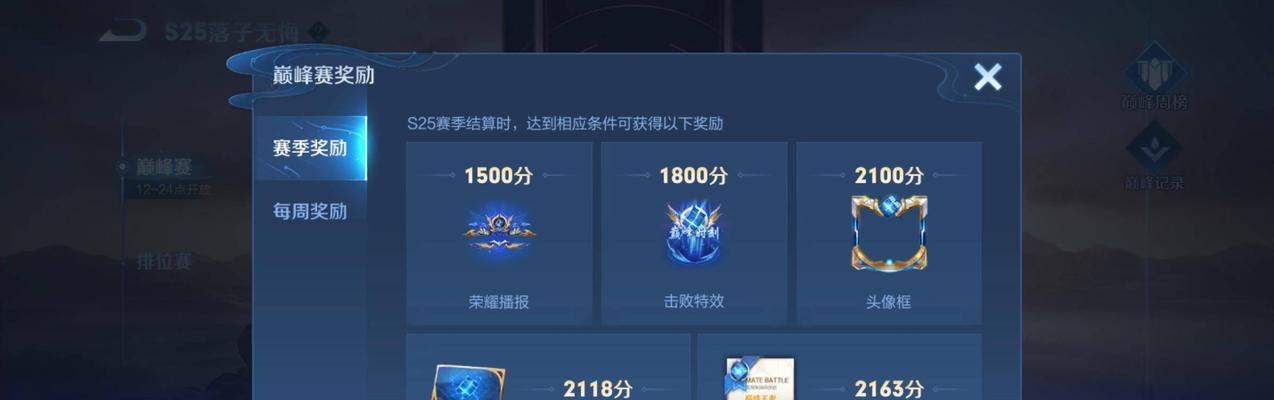 甜心魔方获取途径有哪些？《王者荣耀》中如何得到甜心魔方？