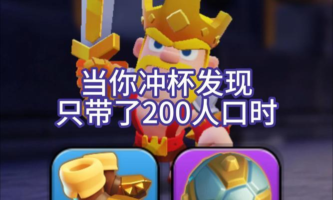 部落冲突神秘足球的获取方法是什么？