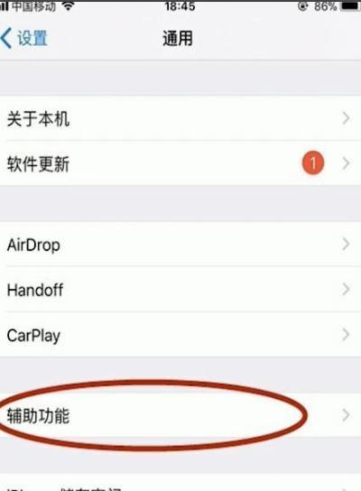 刀塔游戏中漏气声音如何关闭？设置方法是什么？