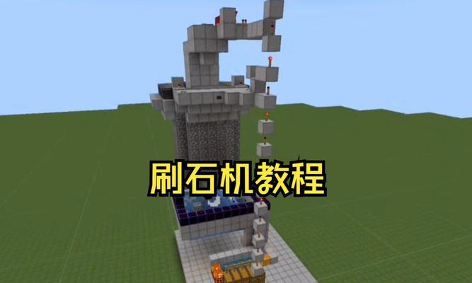 我的世界传送设计技巧有哪些？如何制作？