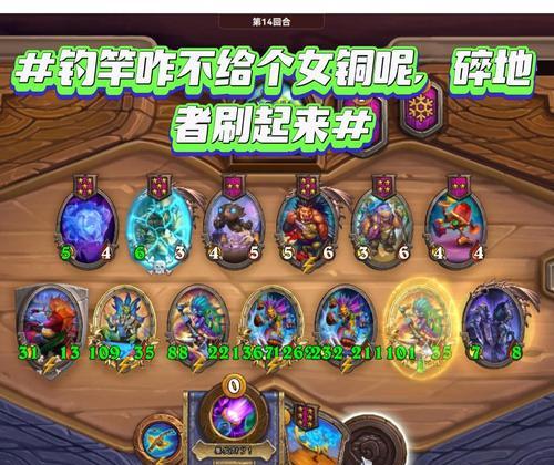 炉石传说中可靠的鱼竿如何获得？获取方法是什么？