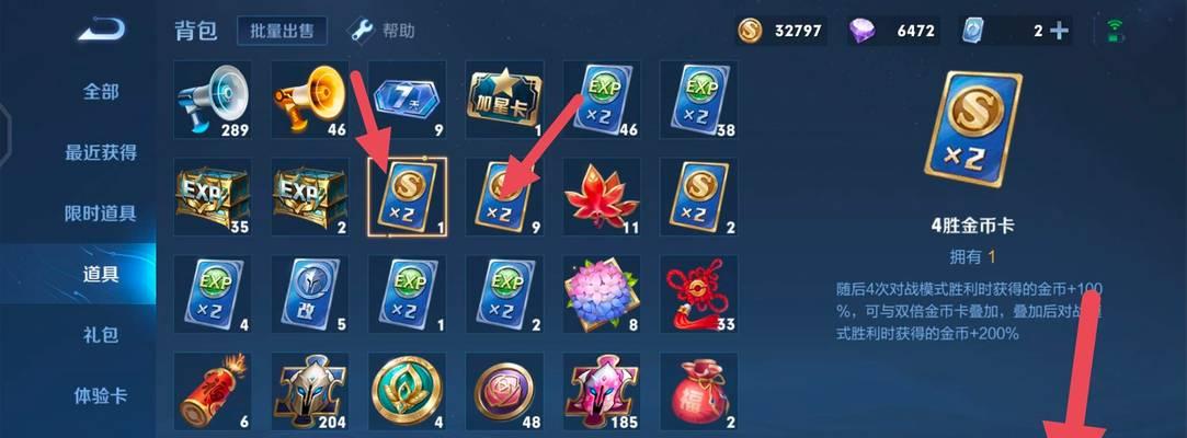 王者荣耀钱怎么算的？金币和钻石的获取与使用方法是什么？