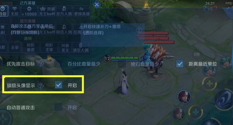 王者荣耀在ip上如何操作？有哪些技巧？