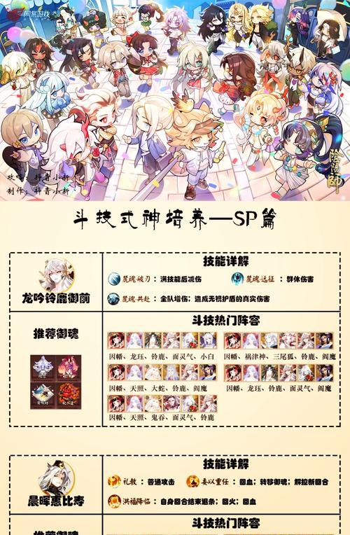 阴阳师怎么克制肉队？有哪些有效的策略？