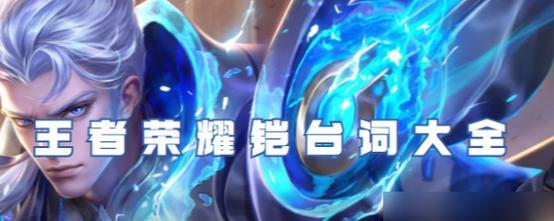 王者荣耀获取凯的方法是什么？有哪些途径？