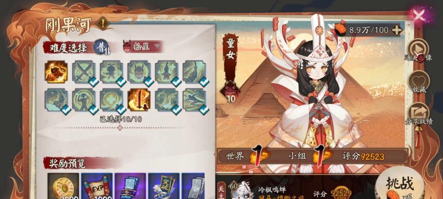 阴阳师契约之战小黑怎么打？对抗小黑的战术和策略是什么？