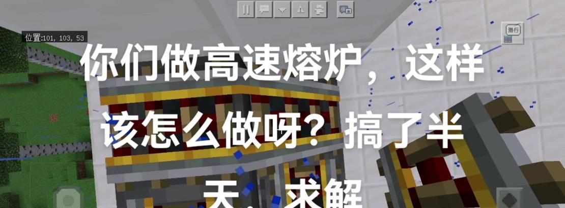 我的世界怎么点燃熔炉？熔炉使用的基本步骤是什么？