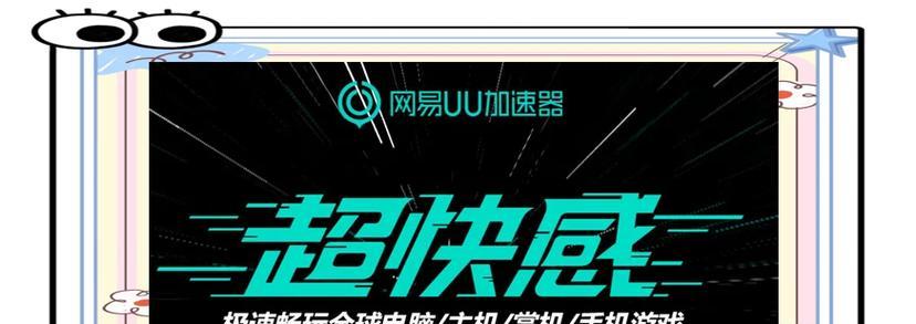 刀塔2加速器效果如何？东南亚玩家推荐使用哪个？
