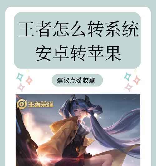 今天的王者荣耀怎么了？游戏体验有何变化？