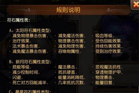 刀塔缺少符文选择的解决方法是什么？
