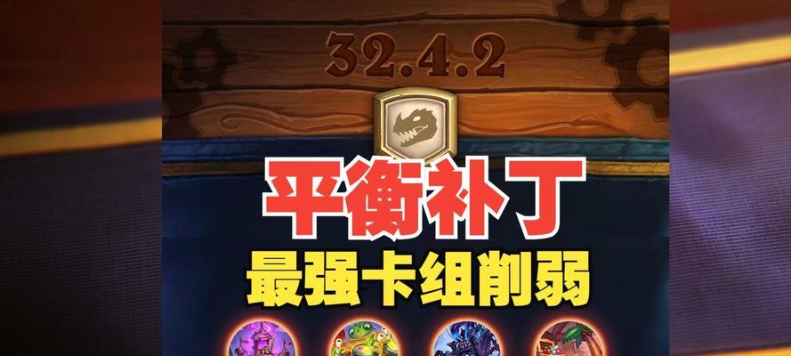 《炉石传说》削弱补丁后如何进行卡牌分解？