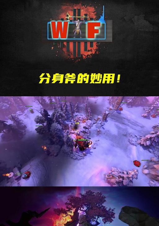 刀塔2分身斧合成问题？缺少哪些材料或条件？