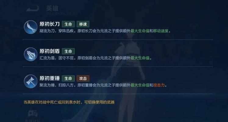 稷下之子获取方法是什么？稷下之子有什么特殊技能？