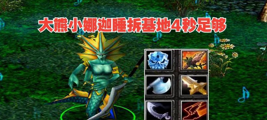 尸王dota1v5的策略是什么？如何在对战中取得优势？
