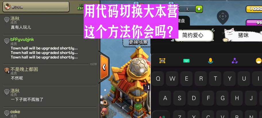 小米账号登录部落冲突遇到问题如何找回？