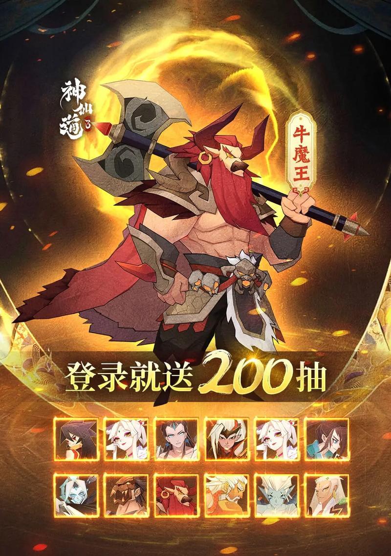 神仙道3拆卡技巧是什么？