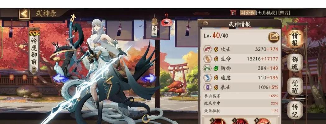 阴阳师游戏中扫房子如何快速完成？有哪些技巧？