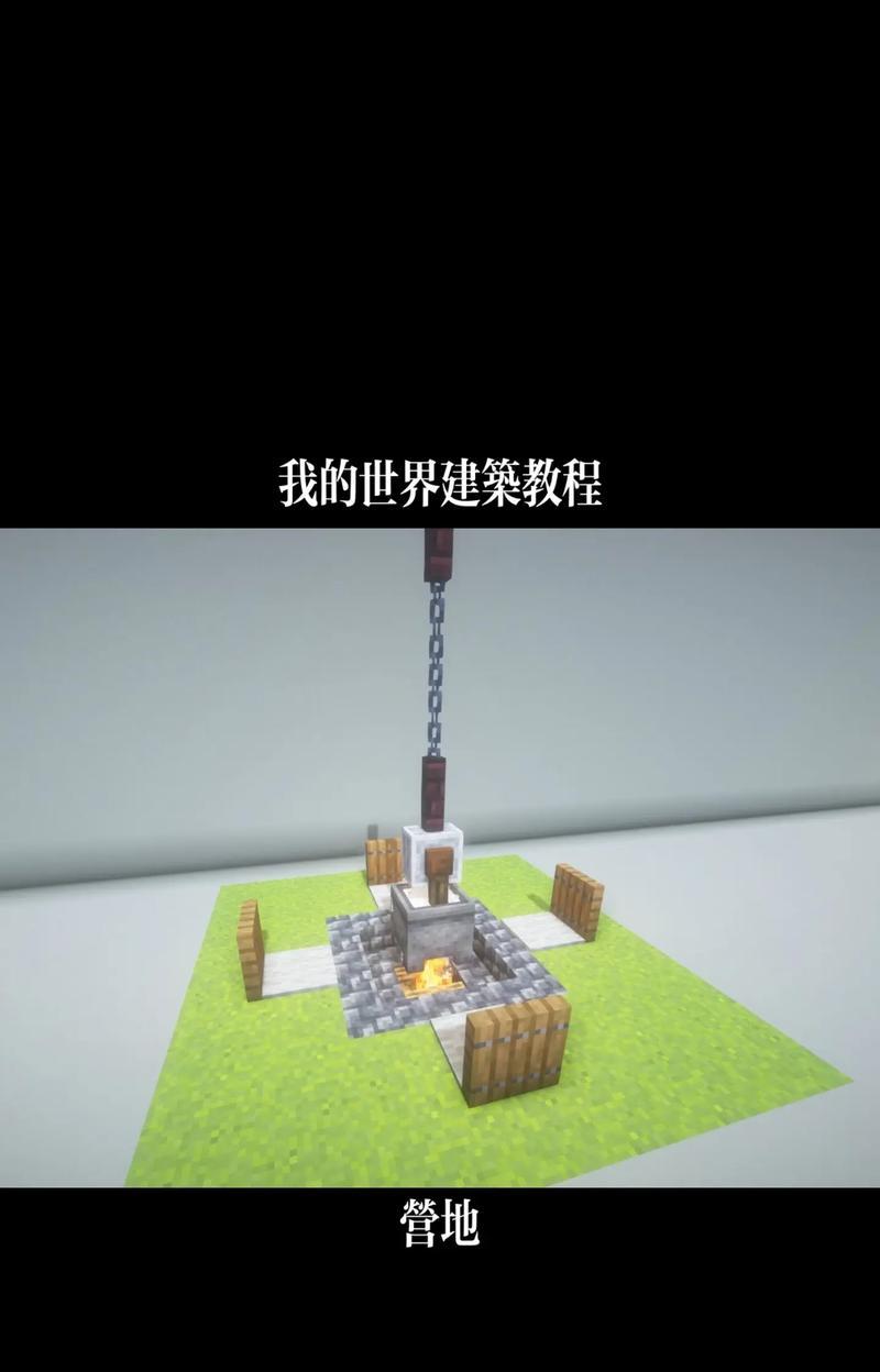 我的世界楼道怎么建？楼道建造方法是什么？
